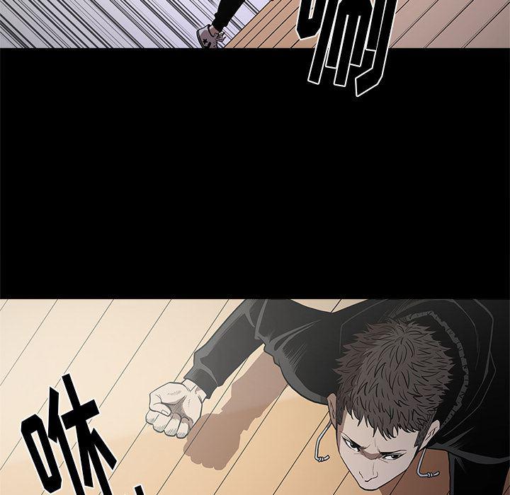刀剑笑漫画韩漫全集-第9话无删减无遮挡章节图片 