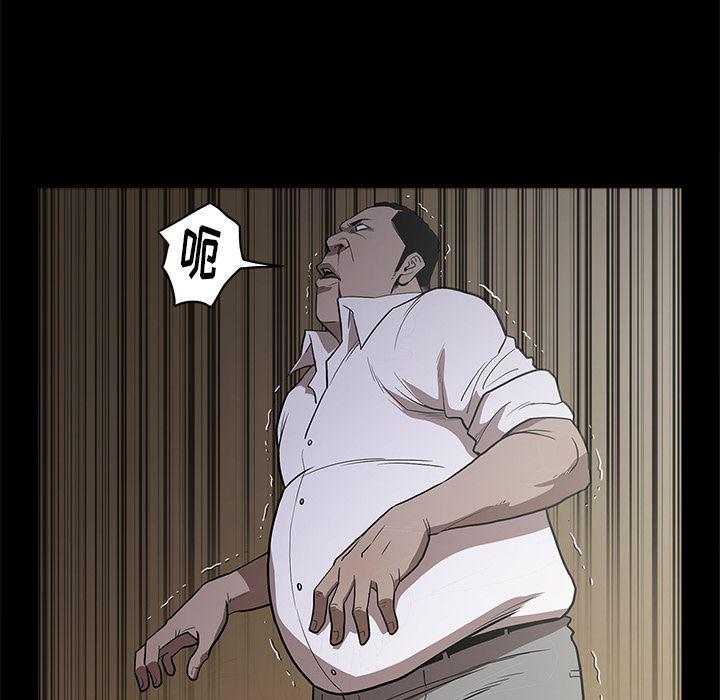 刀剑笑漫画韩漫全集-第9话无删减无遮挡章节图片 