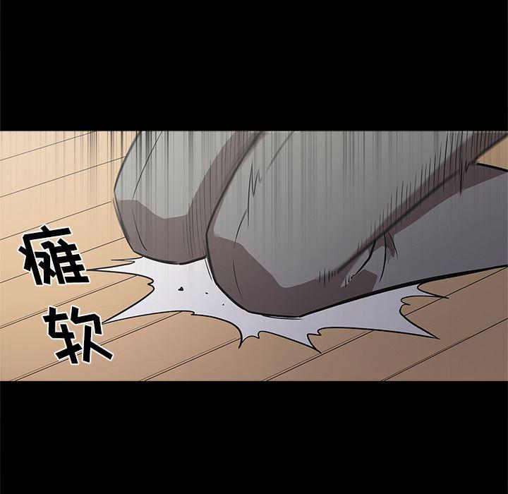 刀剑笑漫画韩漫全集-第9话无删减无遮挡章节图片 