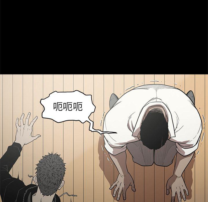 刀剑笑漫画韩漫全集-第9话无删减无遮挡章节图片 