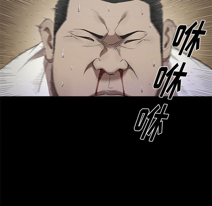 刀剑笑漫画韩漫全集-第9话无删减无遮挡章节图片 