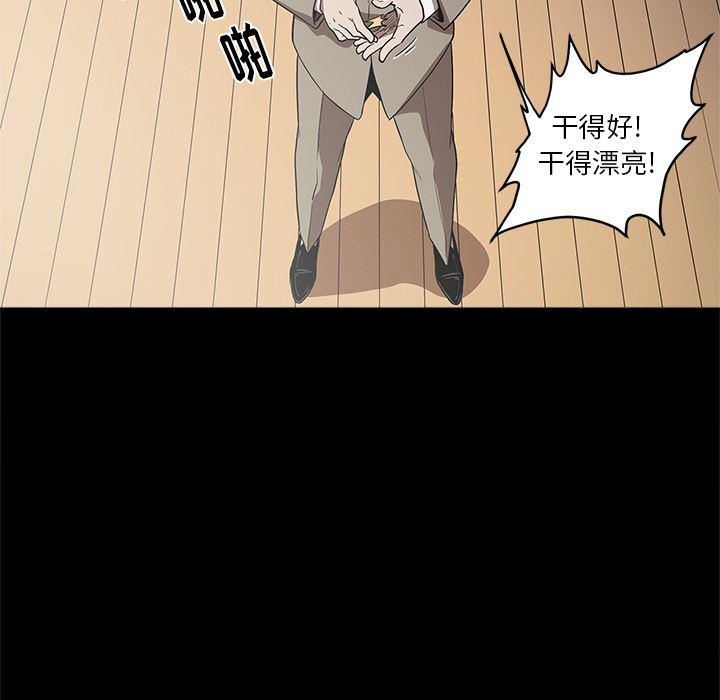 刀剑笑漫画韩漫全集-第10话无删减无遮挡章节图片 