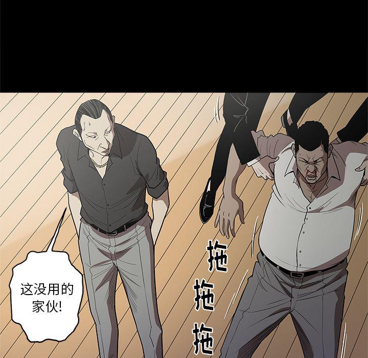 刀剑笑漫画韩漫全集-第10话无删减无遮挡章节图片 