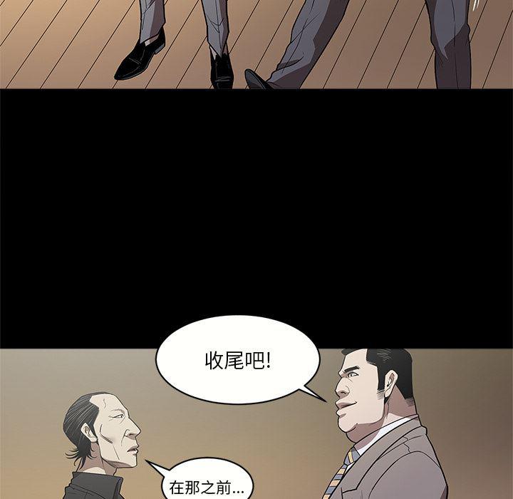 刀剑笑漫画韩漫全集-第10话无删减无遮挡章节图片 