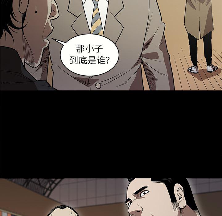 刀剑笑漫画韩漫全集-第10话无删减无遮挡章节图片 