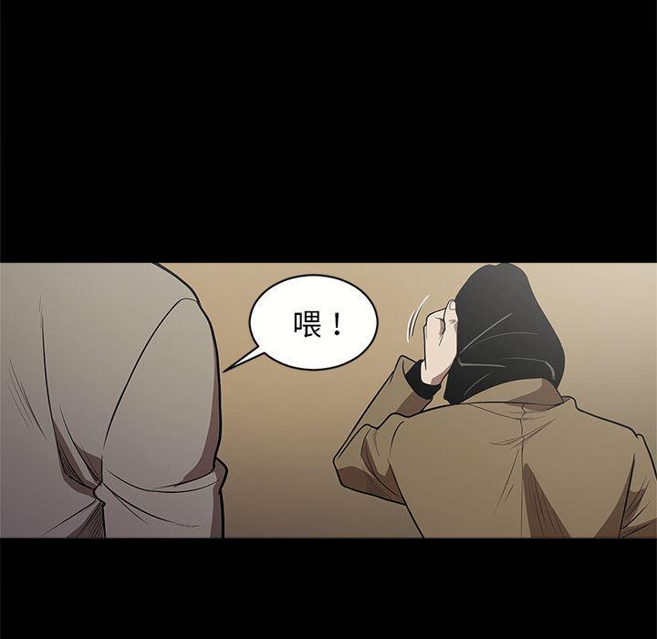 刀剑笑漫画韩漫全集-第10话无删减无遮挡章节图片 