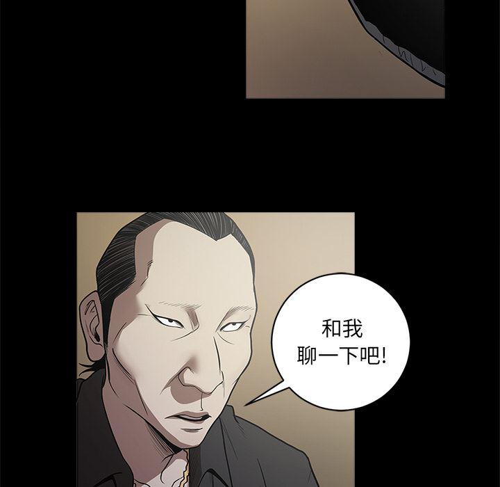 刀剑笑漫画韩漫全集-第10话无删减无遮挡章节图片 