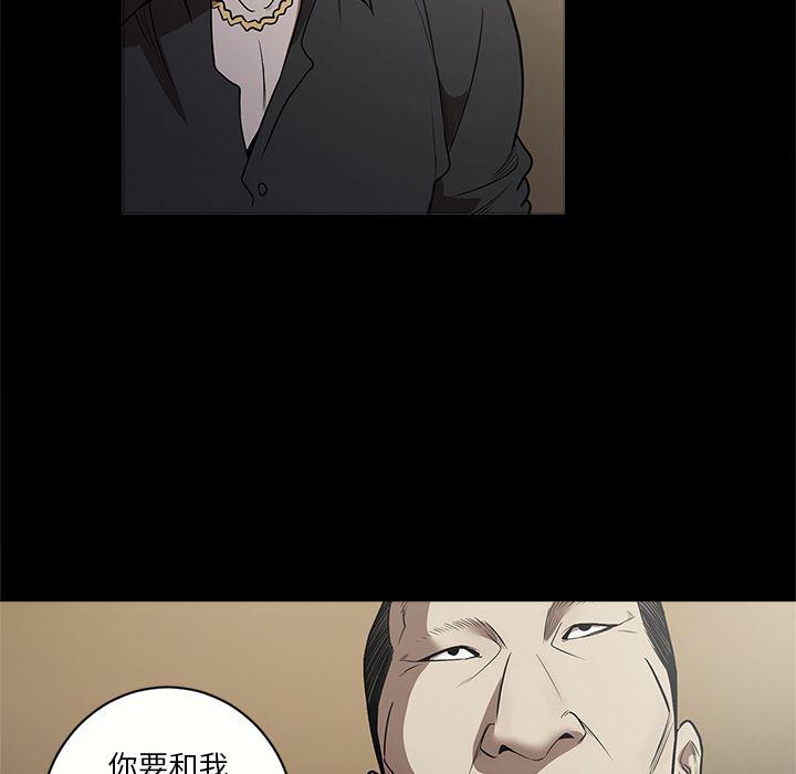 刀剑笑漫画韩漫全集-第10话无删减无遮挡章节图片 