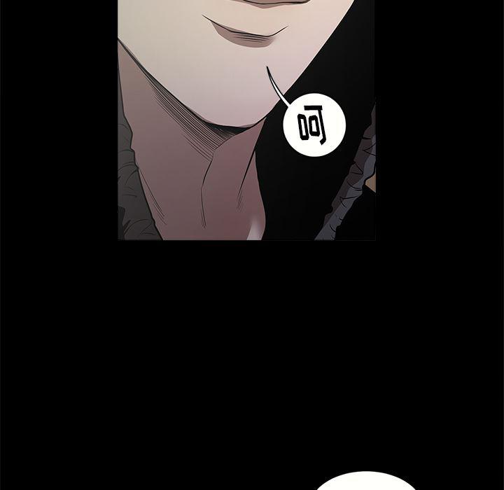 刀剑笑漫画韩漫全集-第10话无删减无遮挡章节图片 