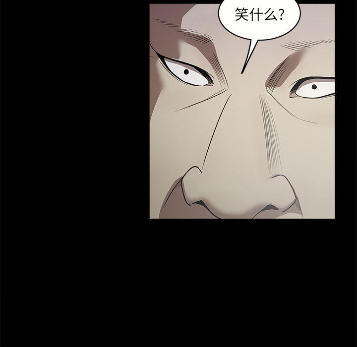 刀剑笑漫画韩漫全集-第10话无删减无遮挡章节图片 