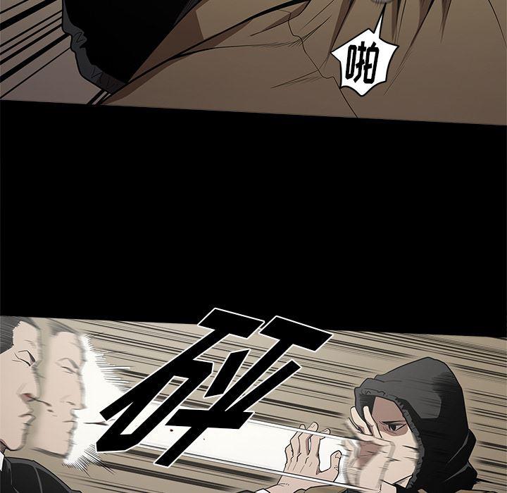 刀剑笑漫画韩漫全集-第10话无删减无遮挡章节图片 