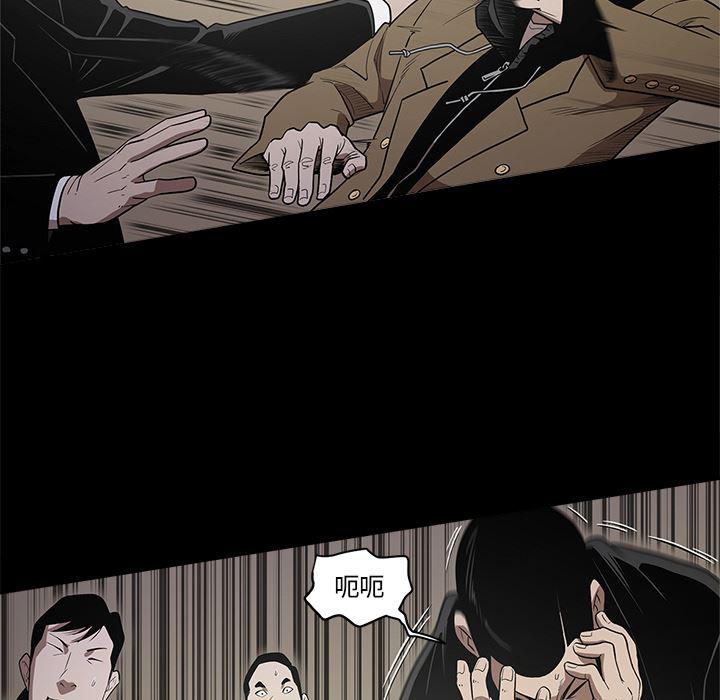 刀剑笑漫画韩漫全集-第10话无删减无遮挡章节图片 