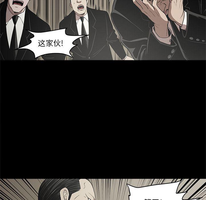 刀剑笑漫画韩漫全集-第10话无删减无遮挡章节图片 