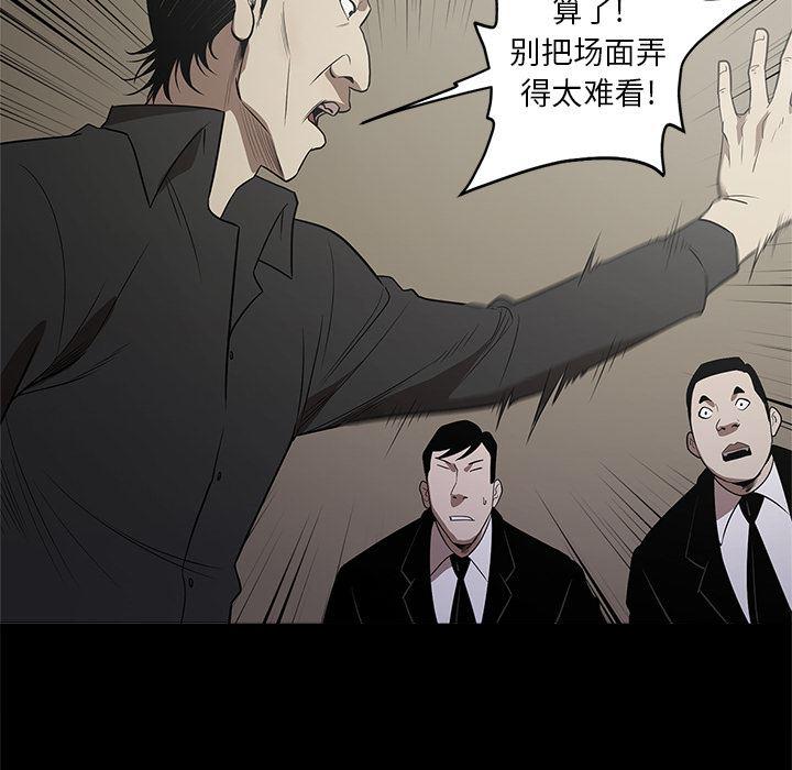 刀剑笑漫画韩漫全集-第10话无删减无遮挡章节图片 