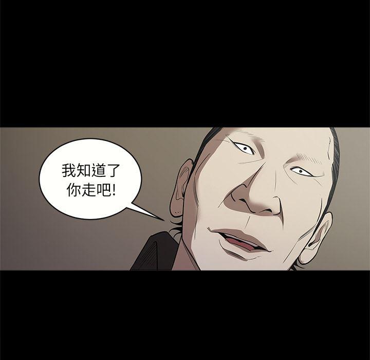 刀剑笑漫画韩漫全集-第10话无删减无遮挡章节图片 