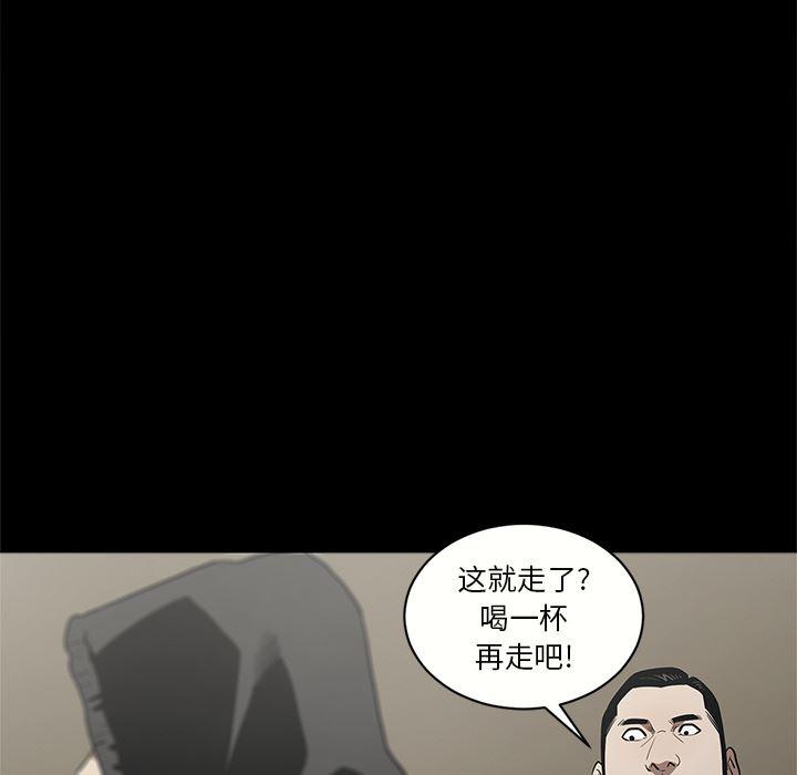 刀剑笑漫画韩漫全集-第10话无删减无遮挡章节图片 
