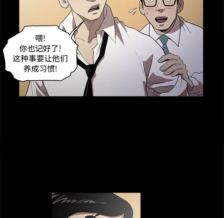 刀剑笑漫画韩漫全集-第10话无删减无遮挡章节图片 