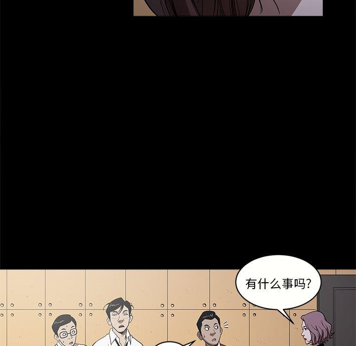 刀剑笑漫画韩漫全集-第10话无删减无遮挡章节图片 