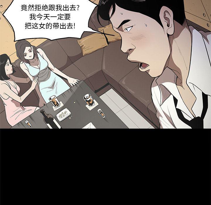 刀剑笑漫画韩漫全集-第10话无删减无遮挡章节图片 