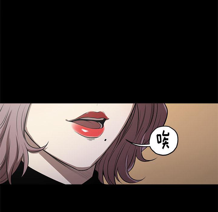 刀剑笑漫画韩漫全集-第10话无删减无遮挡章节图片 
