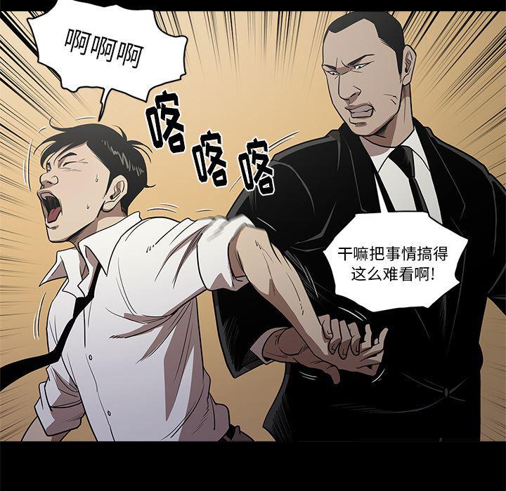刀剑笑漫画韩漫全集-第10话无删减无遮挡章节图片 