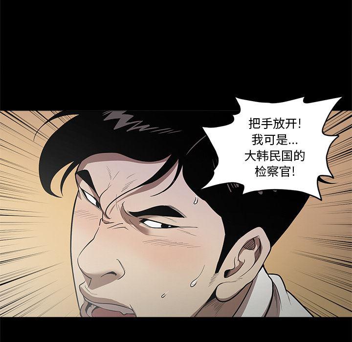 刀剑笑漫画韩漫全集-第10话无删减无遮挡章节图片 