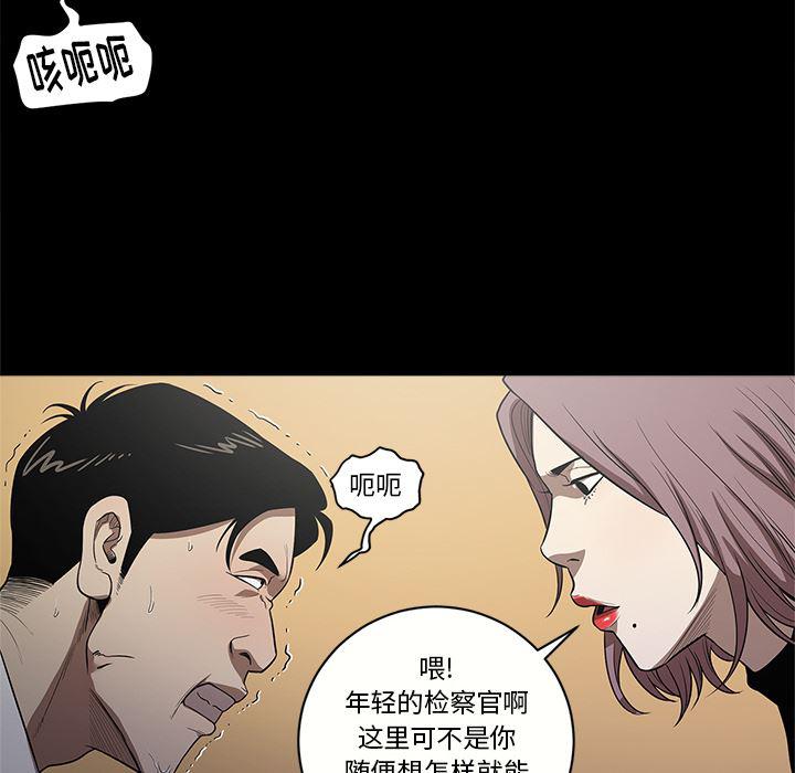 刀剑笑漫画韩漫全集-第10话无删减无遮挡章节图片 
