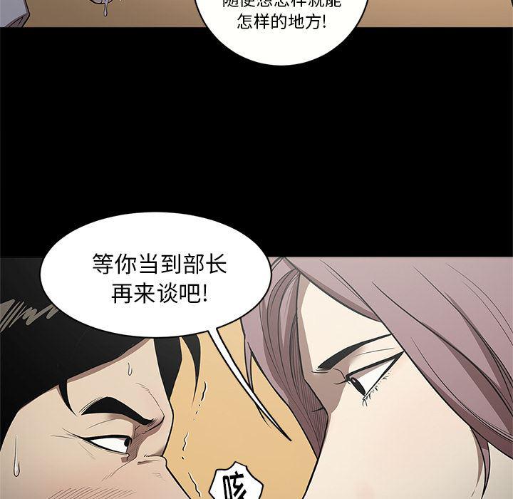 刀剑笑漫画韩漫全集-第10话无删减无遮挡章节图片 