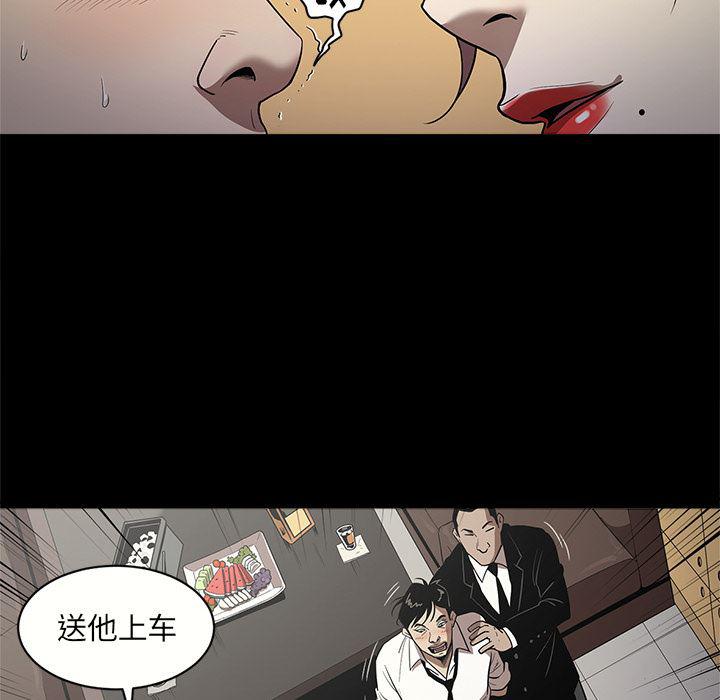 刀剑笑漫画韩漫全集-第10话无删减无遮挡章节图片 