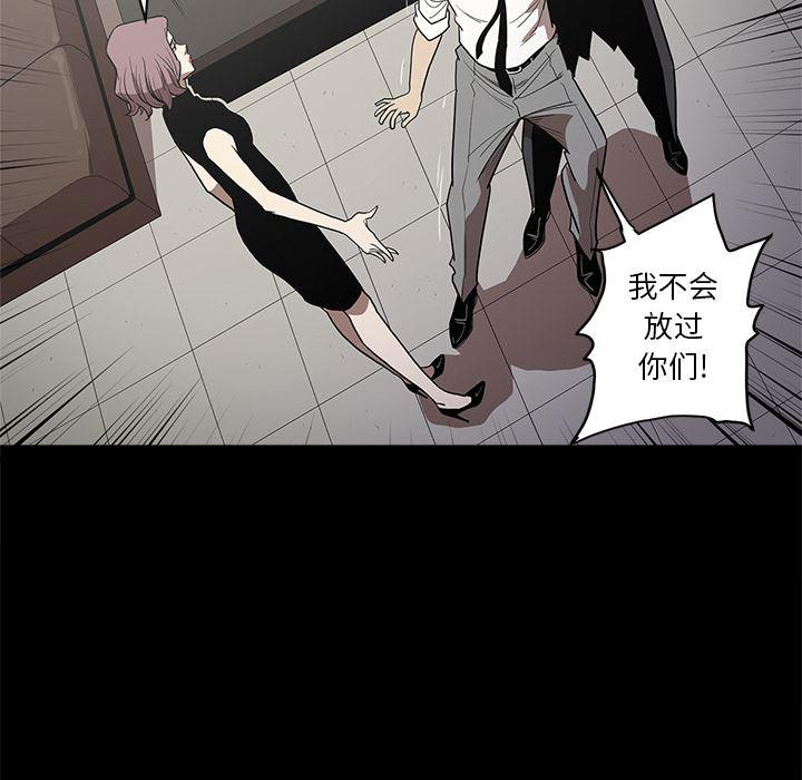 刀剑笑漫画韩漫全集-第10话无删减无遮挡章节图片 