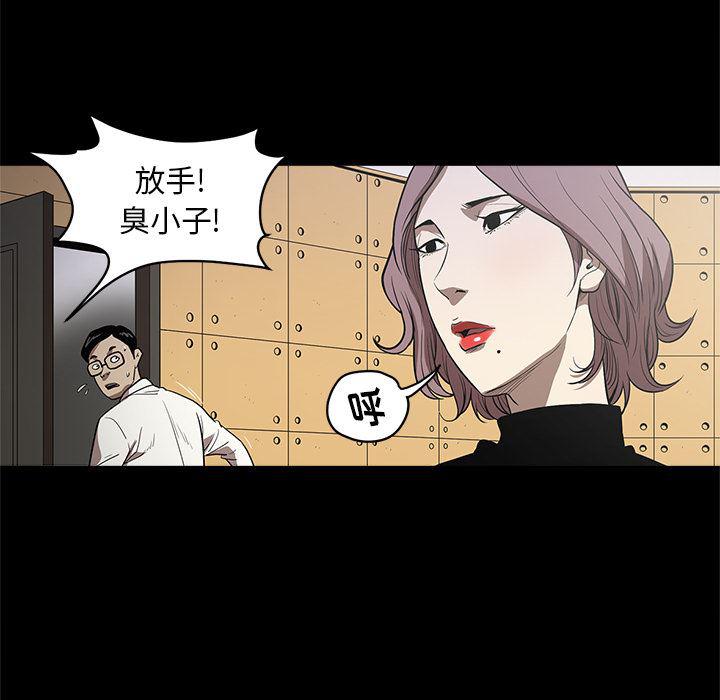 刀剑笑漫画韩漫全集-第10话无删减无遮挡章节图片 