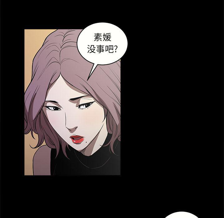 刀剑笑漫画韩漫全集-第10话无删减无遮挡章节图片 