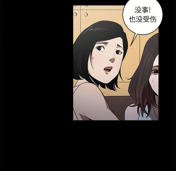 刀剑笑漫画韩漫全集-第10话无删减无遮挡章节图片 