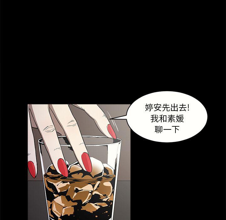 刀剑笑漫画韩漫全集-第10话无删减无遮挡章节图片 