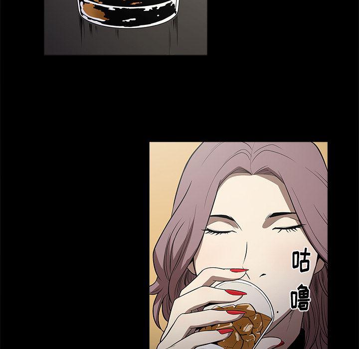 刀剑笑漫画韩漫全集-第10话无删减无遮挡章节图片 