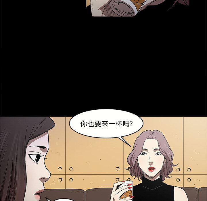 刀剑笑漫画韩漫全集-第10话无删减无遮挡章节图片 