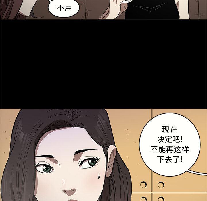 刀剑笑漫画韩漫全集-第10话无删减无遮挡章节图片 
