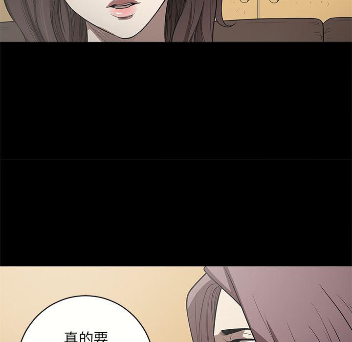 刀剑笑漫画韩漫全集-第10话无删减无遮挡章节图片 