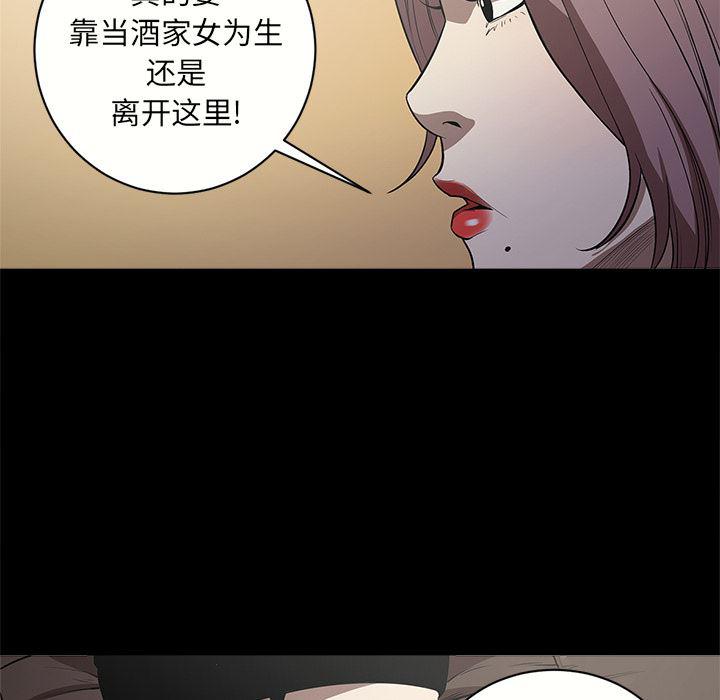 刀剑笑漫画韩漫全集-第10话无删减无遮挡章节图片 