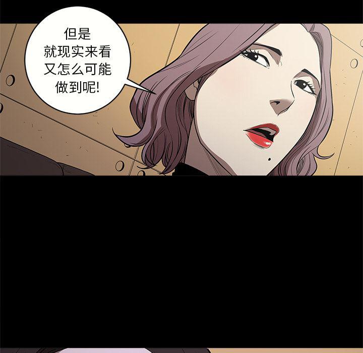 刀剑笑漫画韩漫全集-第10话无删减无遮挡章节图片 