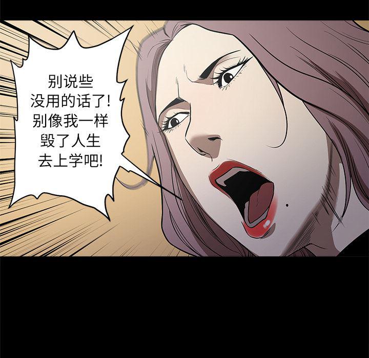 刀剑笑漫画韩漫全集-第10话无删减无遮挡章节图片 