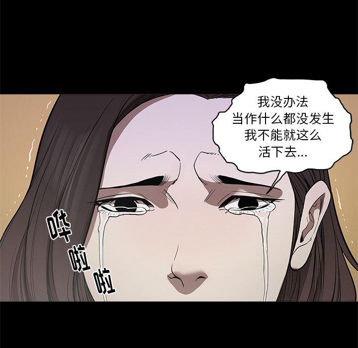 刀剑笑漫画韩漫全集-第10话无删减无遮挡章节图片 