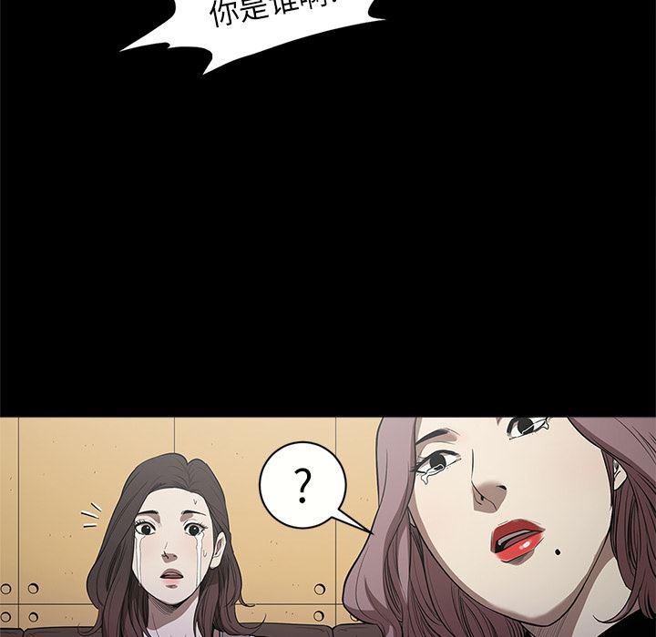 刀剑笑漫画韩漫全集-第10话无删减无遮挡章节图片 