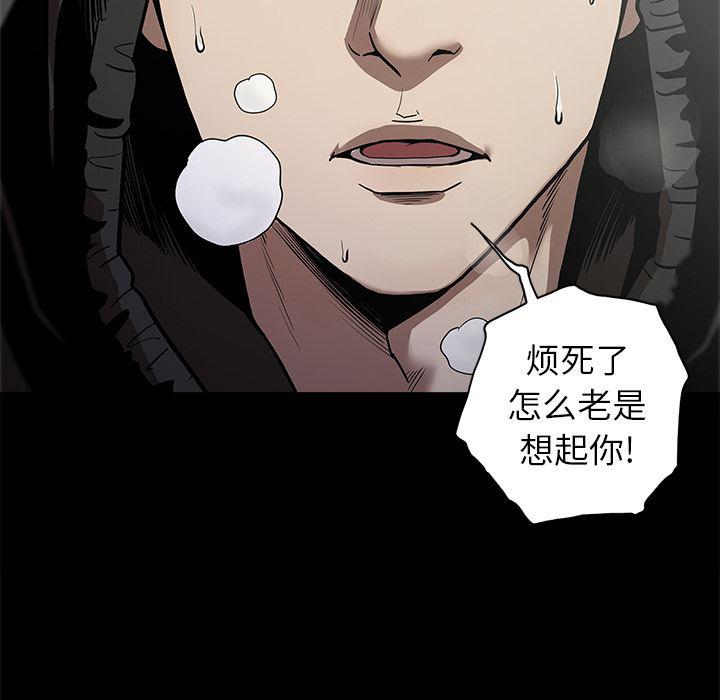 刀剑笑漫画韩漫全集-第10话无删减无遮挡章节图片 