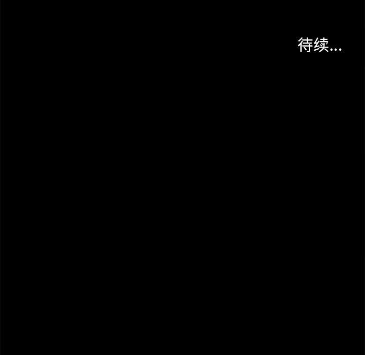 刀剑笑漫画韩漫全集-第10话无删减无遮挡章节图片 