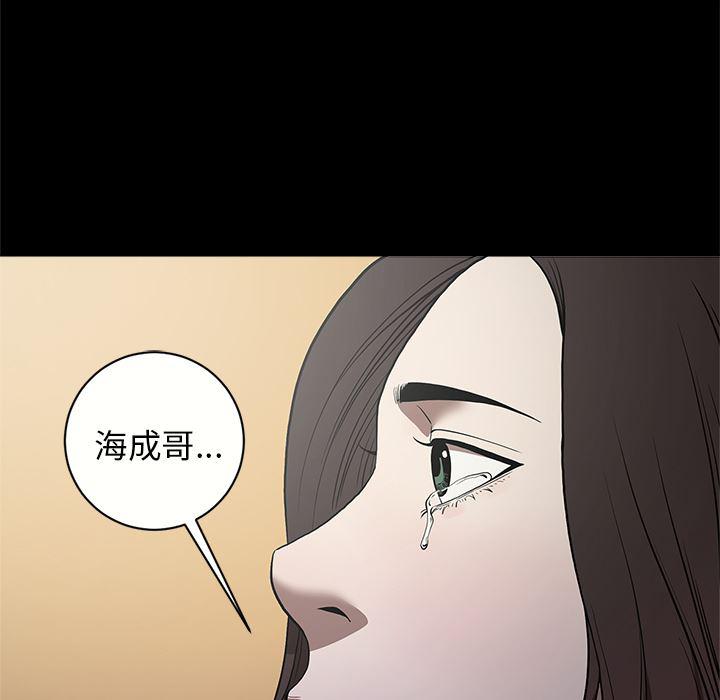 刀剑笑漫画韩漫全集-第11话无删减无遮挡章节图片 
