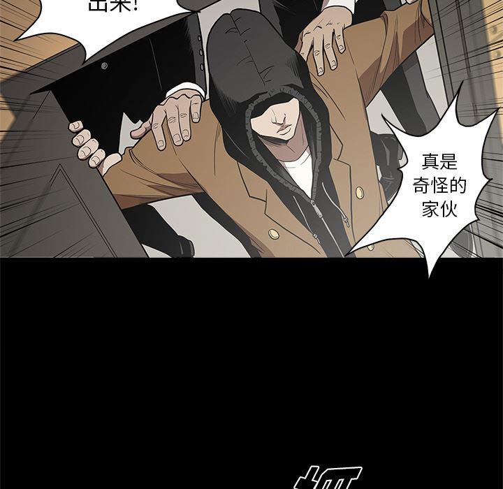 刀剑笑漫画韩漫全集-第11话无删减无遮挡章节图片 