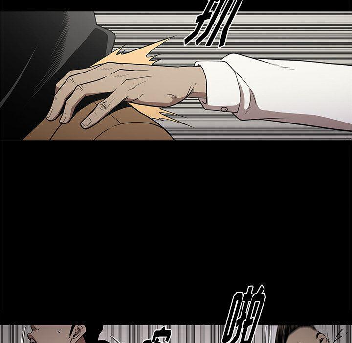 刀剑笑漫画韩漫全集-第11话无删减无遮挡章节图片 
