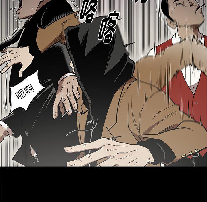 刀剑笑漫画韩漫全集-第11话无删减无遮挡章节图片 