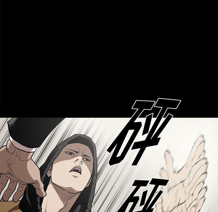 刀剑笑漫画韩漫全集-第11话无删减无遮挡章节图片 